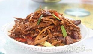 Purple pheasant wild mountain dried bamb...