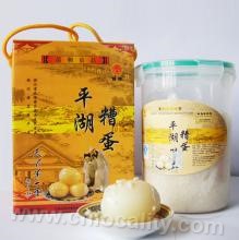 Long pai Zao Dan